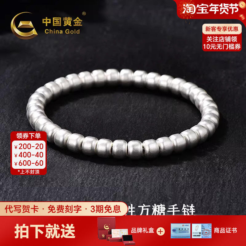 中国黄金古法方糖手链银手链足银999手链桶珠手串送女友生日礼物,饰品/流行首饰/时尚饰品新,银饰手链,淘宝优惠券,粉丝福利购,淘宝优惠卷