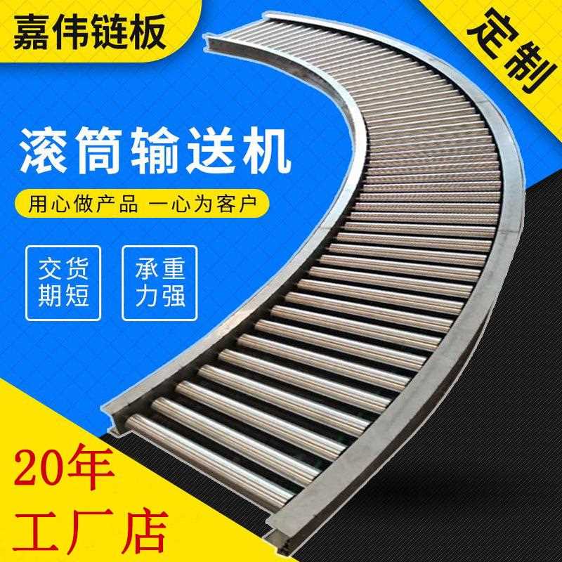 直销新款无动力滚筒线不锈钢输送机工装板包装输送机卸货滑梯传送