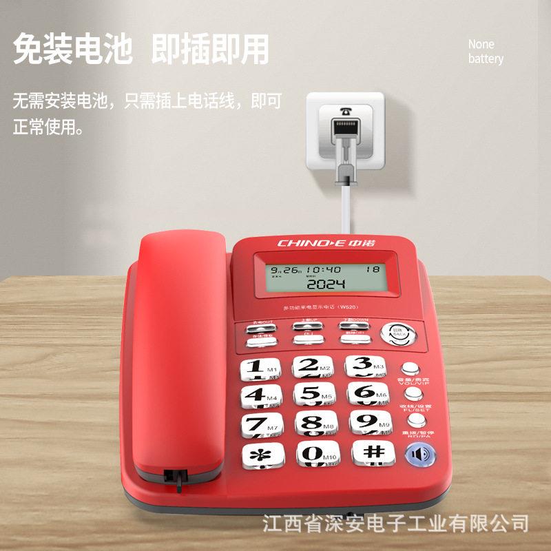 新款直销W520老人机电话专用电话机公家用座机来电显示免提固定通