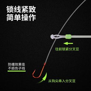 定距分叉器子线分叉豆定位豆防硅胶缠豆分线太空豆双钩分 直销新款