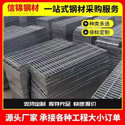 直销新款热镀锌钢格栅板排水沟盖板平台集水井盖板重型钢格板镀锌