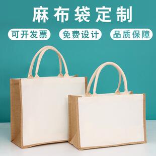 直销新款空白帆布手提麻布袋现货亚麻手袋伴手礼黄麻袋复古仿麻棉