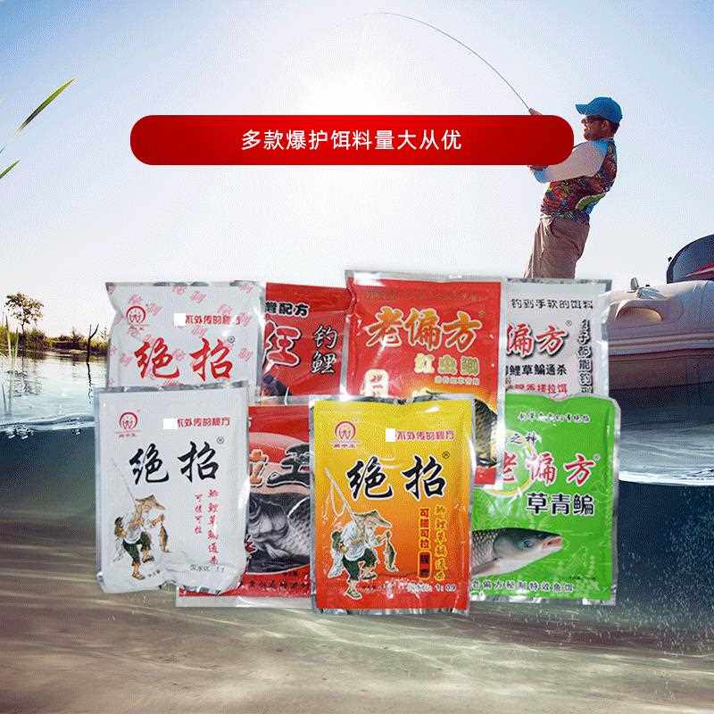 直销新款产地货源钓鱼拉丝粉瓶装粘粉袋装搓拉饵加拉丝粉鱼饵料鱼