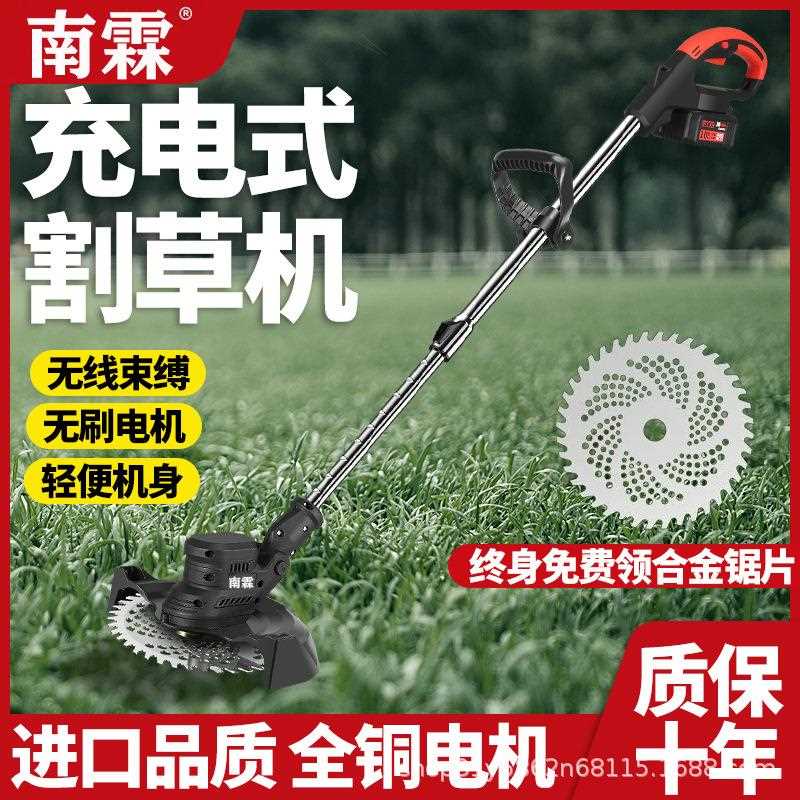 直销新款无刷电动割草机神器便携式除草机可伸缩手持锂电池打草机