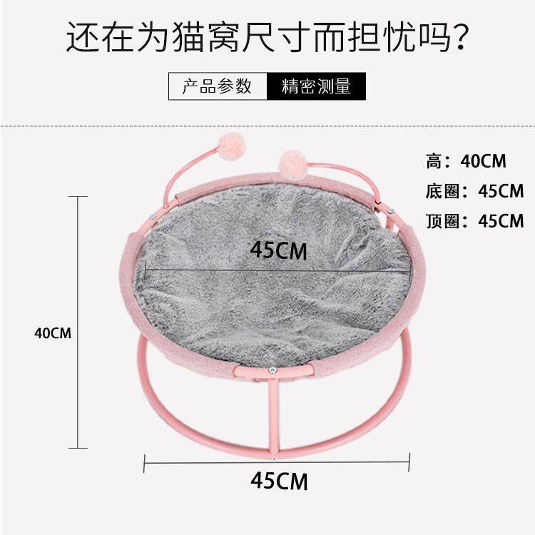 直销新款夏季猫床猫窝四季通用狗窝可拆洗猫咪宠物床猫吊床躺椅通