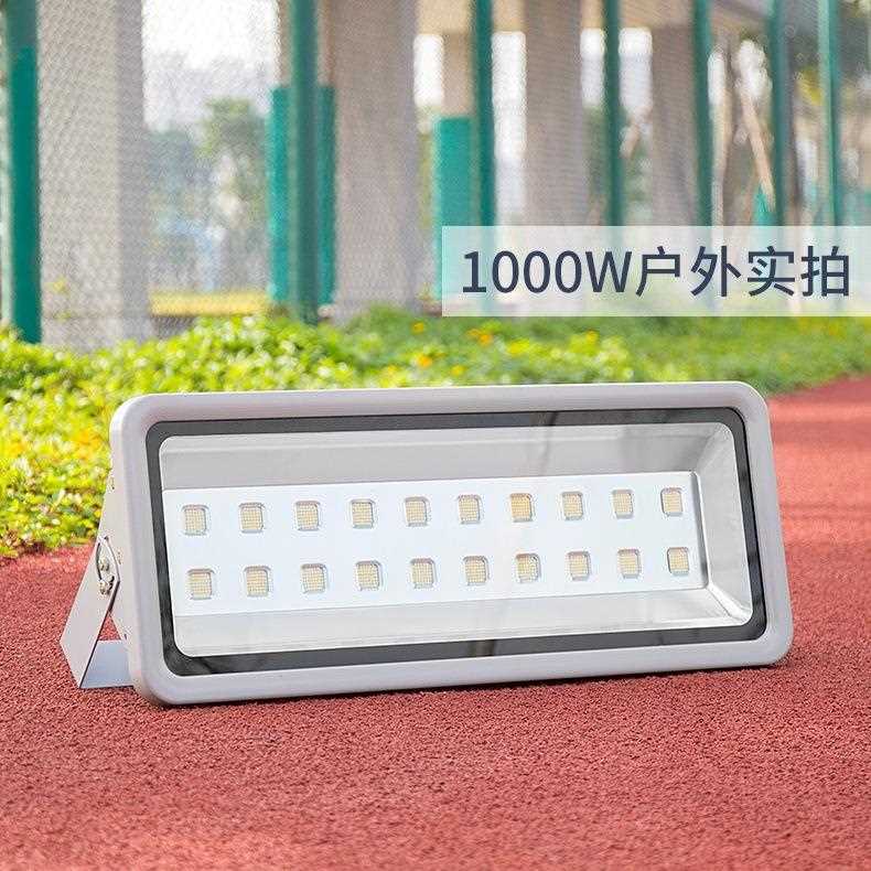 直销新款超亮1000W投光灯投射灯泛光灯户外防水球场灯广场工地亮