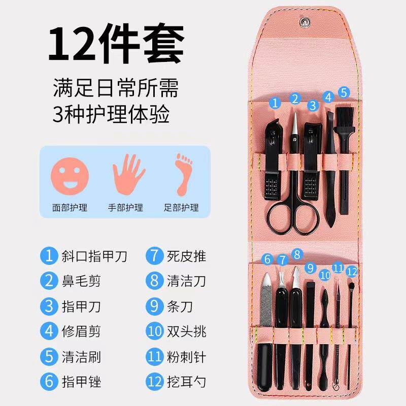 直销新款12件指甲刀套装家用高档剪刀鹰嘴指甲钳修脚神器男女护理