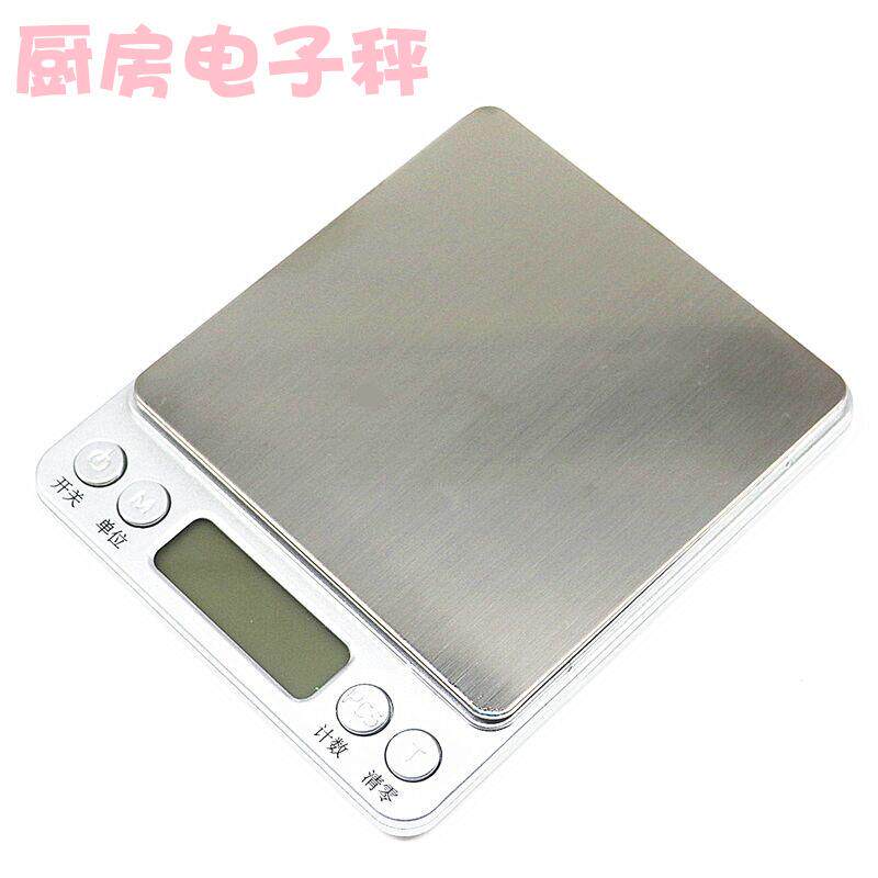 新款直销厨房家用小型食品烘焙秤做月饼电子秤迷你0.1g面包秤点子