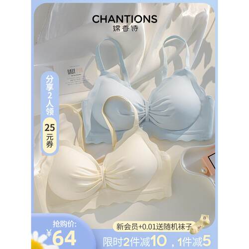 新款直销夏季薄款无痕内衣女小胸聚拢新款2022收副乳少女文胸罩套