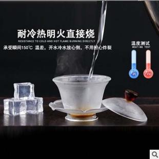 高硼玻璃三才盖碗大号彩色泡茶器加厚透明家用茶杯功夫茶 直销新款