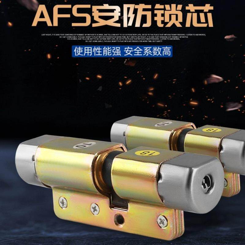 直销新款安防锁芯防盗门锁芯老式盼盼美心外装大门锁芯十字月牙钥