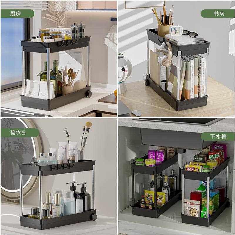 直销新款双层水槽置物架落地储物厨房浴室书房收纳抽屉式亚马逊热