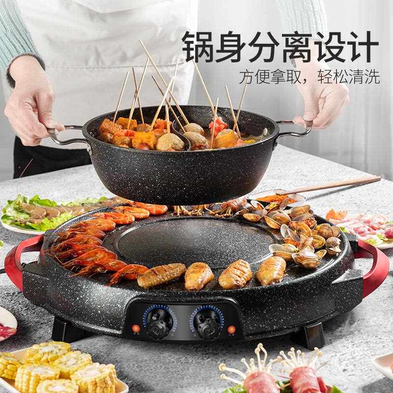 直销新款大号家用电烤盘烧烤火锅一体锅麦饭石不粘烤肉机烤涮多功