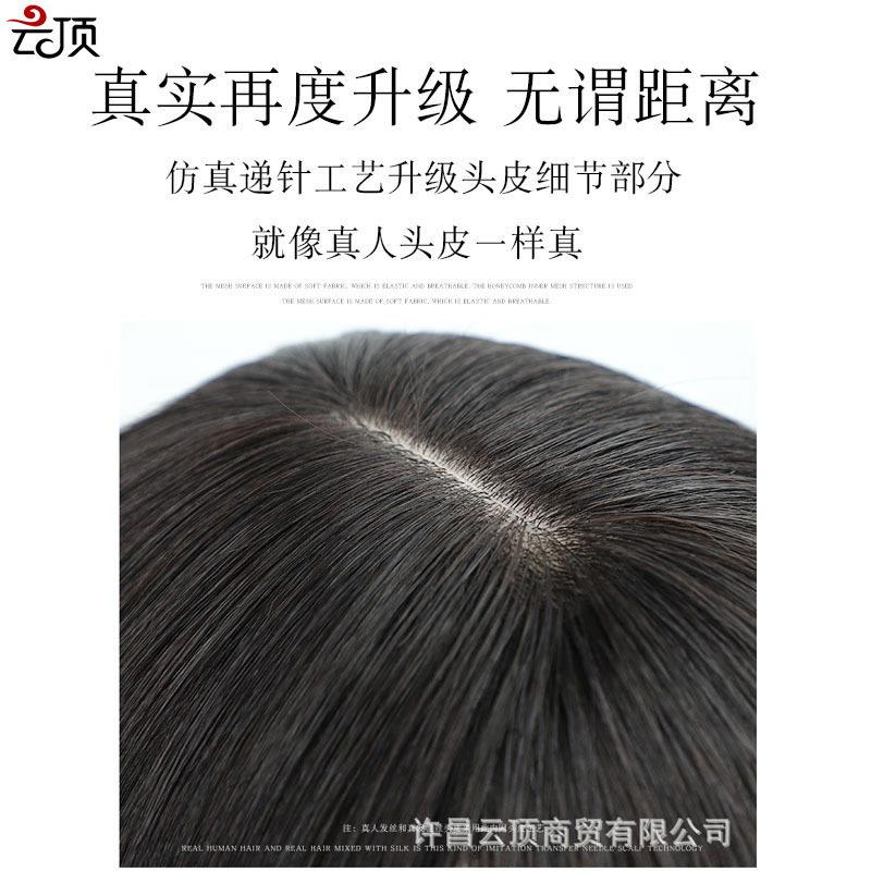 新款直销假发女短发造型真发自然全头套式中长发网红圆脸刘海波波