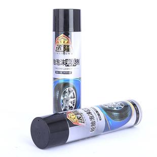 汽车轮胎光亮剂泡沫清洁剂去污泡沫清洗剂防老化轮胎保护 直销新款