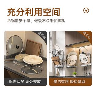 锅盖架免打孔壁挂式 直销新款 厨房置物架大菜板放置器家用收纳多层