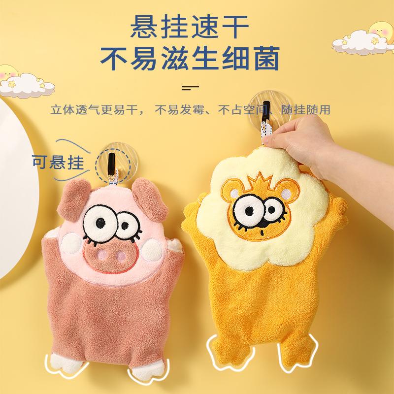 直销新款珊瑚绒卡通擦手巾挂式加厚吸水厨房搽手帕抹手布速干插手
