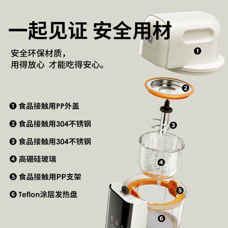 直销新款品牌直营小白熊辅食机料理机小型多功能搅拌蒸煮一体米糊