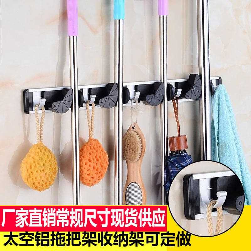 直销新款免打孔ABS多功能太空铝拖布拖把架拖把夹雨伞扫把卡位挂
