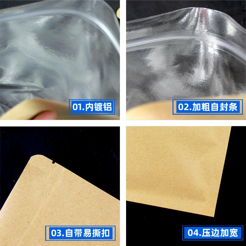 直销新款白茶饼密封袋普洱茶平底牛皮纸袋子自封袋内镀铝箔包装袋