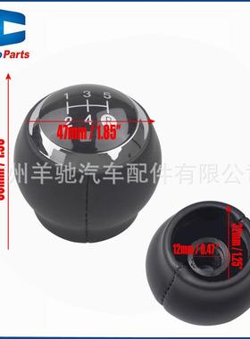 直销新款适用于雅力士II 2 MK2 2005-2011款换挡手球 排挡头5 6档