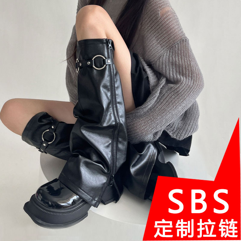 侧边拉链皮质款腿套pu金属扣y2k黑色过膝宽松大码皮袜套裤管靴套