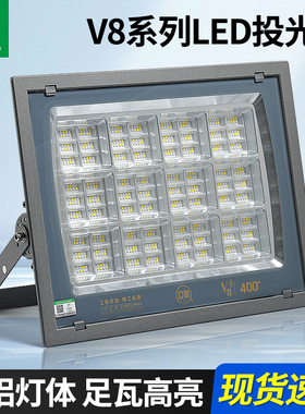 亚明v8投光灯led足瓦户外防水射灯大功率泛光探照灯室外照明灯