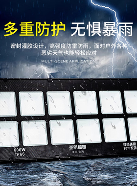 亚明led足瓦投光灯户外防水防眩泛光灯照明超亮射灯车间灯工厂灯