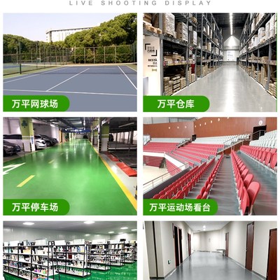 热销树脂环氧地坪漆耐磨防水地板漆水泥地面漆室内外家用油漆
