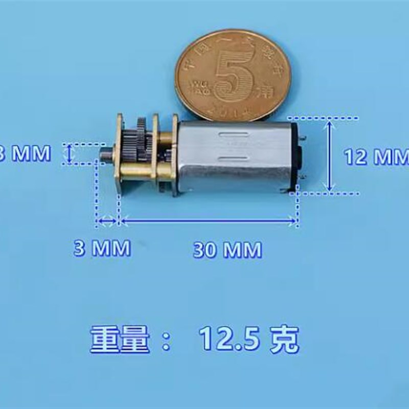 热销全钢齿轮 ZGA12F-N30 精密 钕铁硼 减速电机 体积小 力量强