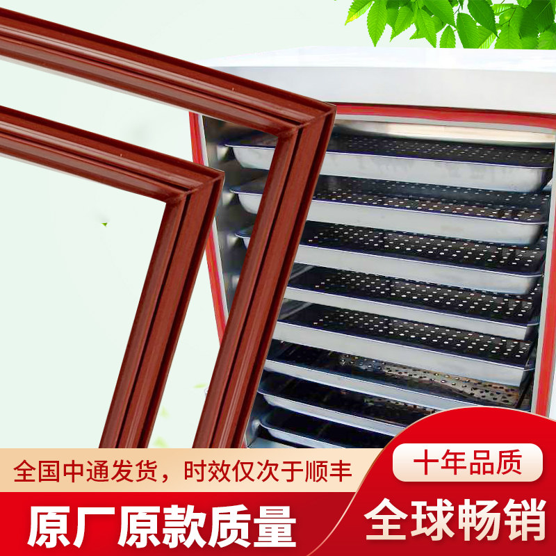 热销加厚蒸饭柜蒸饭车胶条蒸箱密封条蒸馒头单边/双边硅胶门封皮
