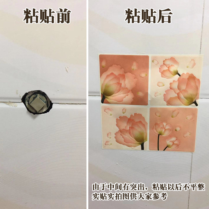 热销洗手间贴纸遮丑厨房装饰浴室墙贴防水卫生间瓷砖贴画遮瑕补洞