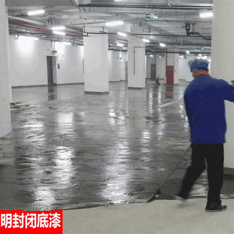 热销永克环氧树脂地坪漆 自流平耐磨水泥地面地板油漆室外室内家