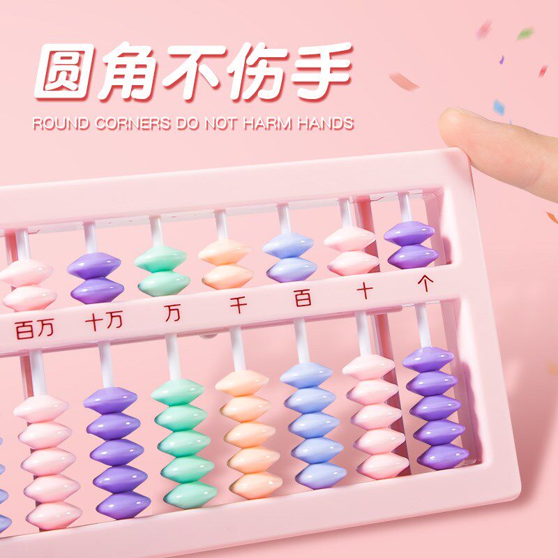 热销儿童算盘小学生专用二年级下册珠心算五珠苏教版学前班算盘四
