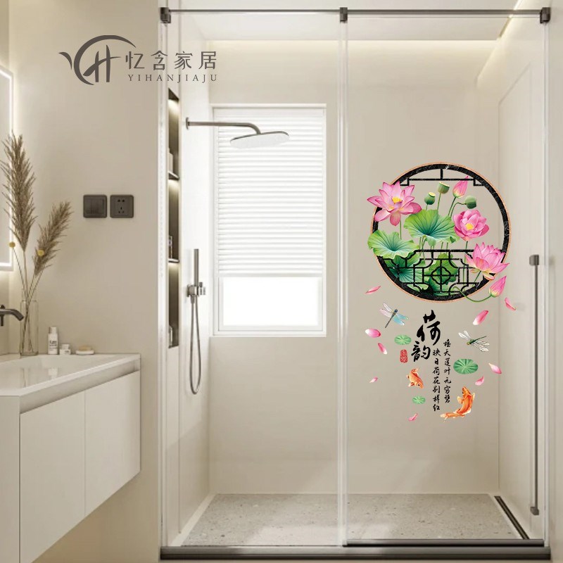 热销厕所门贴纸浴室隔断玻璃门贴画卫生间瓷砖装饰墙贴荷花莲花九