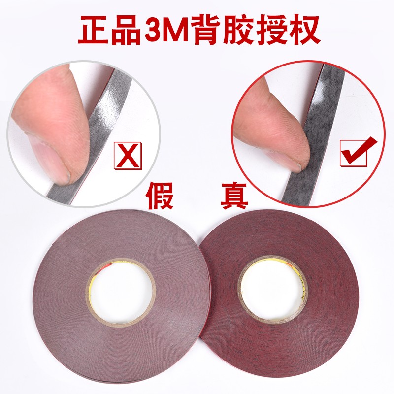 热销哈弗M6PLUS汽车密封条车门隔音条全车装饰防尘胶条配件用品