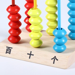 热销三档计算架个十百位数小学生计数器儿童一年级上册数学加减法