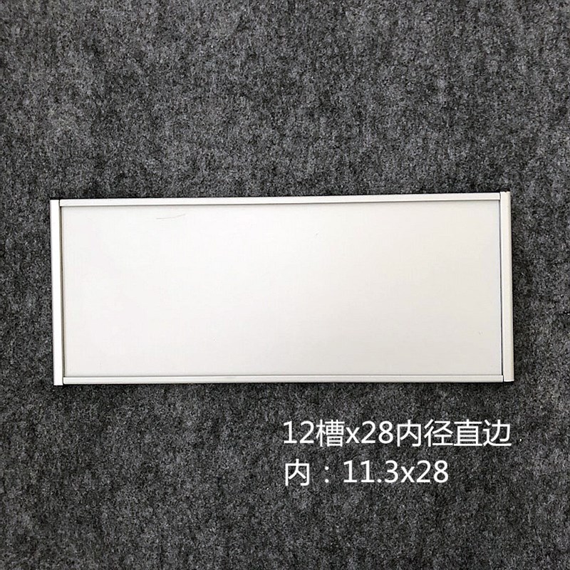 热销铝合金科室牌插牌空白水牌标识标牌门牌办公室槽面铝12x28型