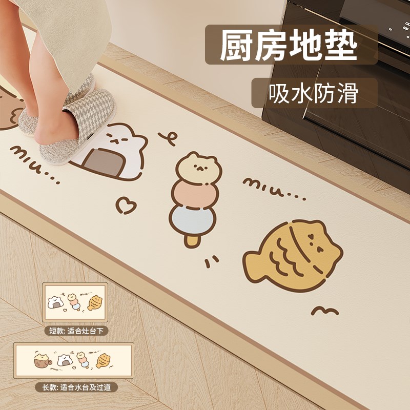 热销硅藻泥厨房地垫防滑防油吸水垫家用免洗可擦吸水地毯门口耐脏