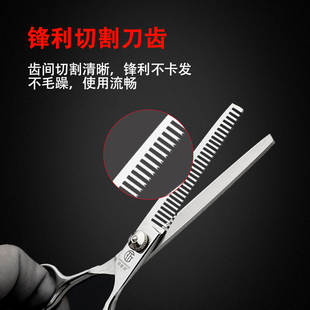 热销家用理发美发打薄花剪刀碎发剪牙剪剪刘海神器剪头发工具削发