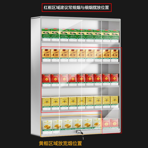 热销推拉门烟柜带锁铝合金钢化玻璃门烟柜展示架便利店挂墙式超市
