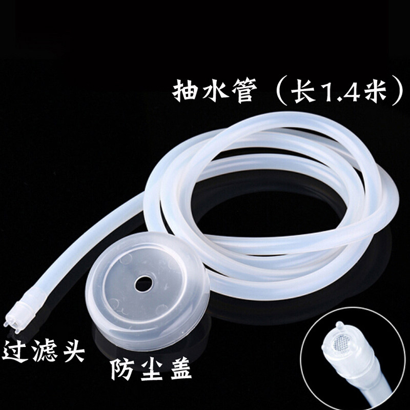 热销电热烧水壶自动上进水抽水吸水管茶壶桶装软管加水电磁茶炉硅