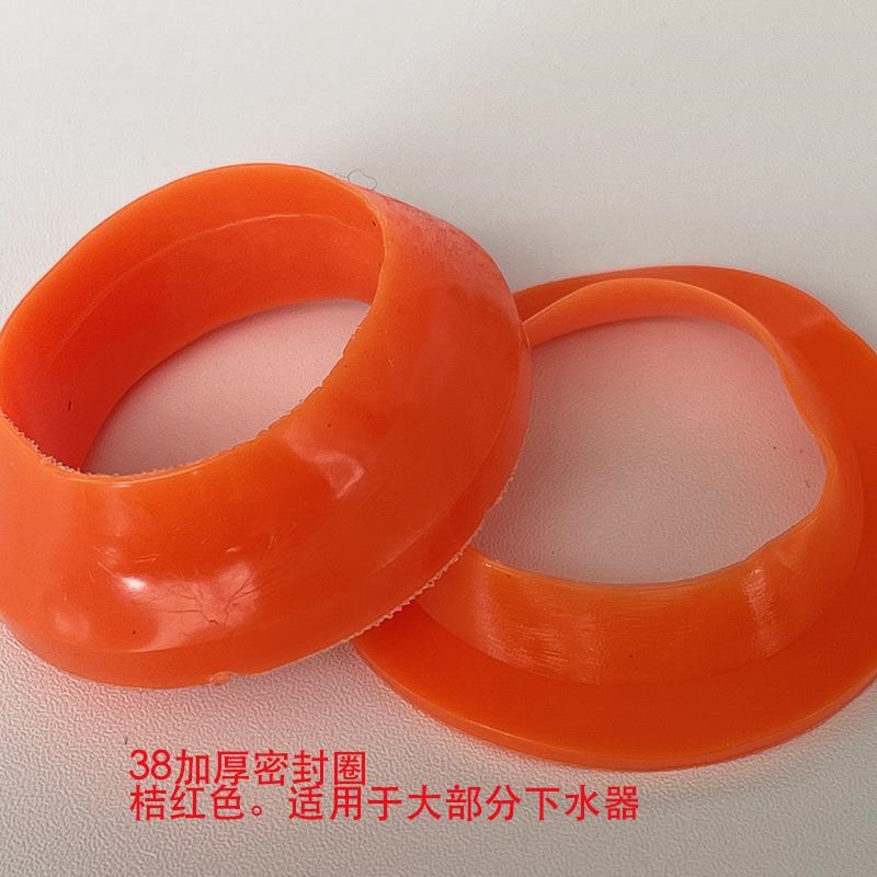 热销新款硅胶下水器密封圈 下水道密封密闭防水垫硅胶橡胶pvc垫片