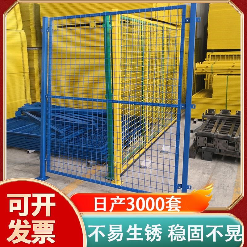 热销现货车间隔离网工厂护栏仓库隔离栅栏无缝铁丝网隔断围栏厂区