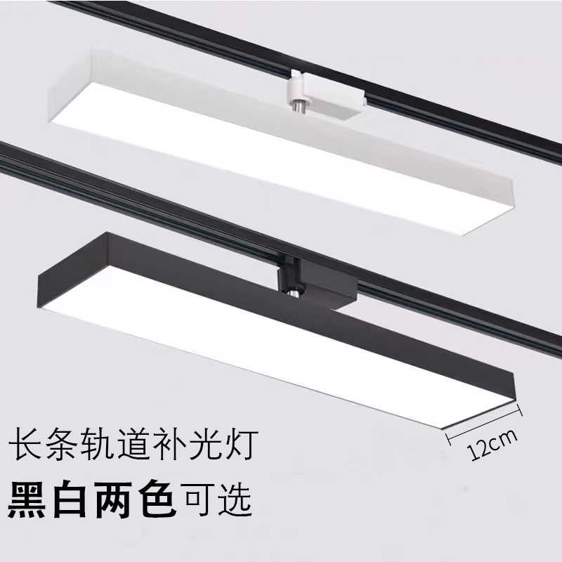 热销长条轨道灯led散光灯服装x店导轨式射灯展厅店铺商用超亮补光