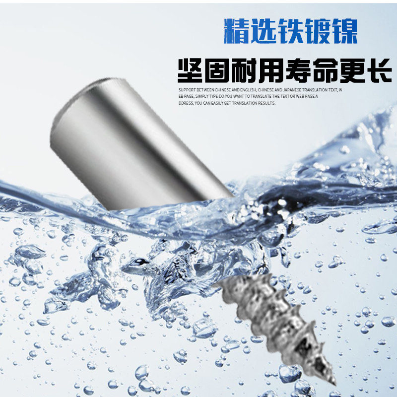 热销十字螺丝免打孔层板托支撑五金配件置物架隔板粒托钉橱衣柜固