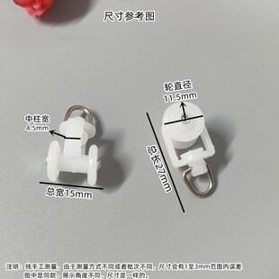 热销窗帘轨道滑轮挂钩吊轮老式方轨套轮滚轮导轨走珠轮窗帘配件辅