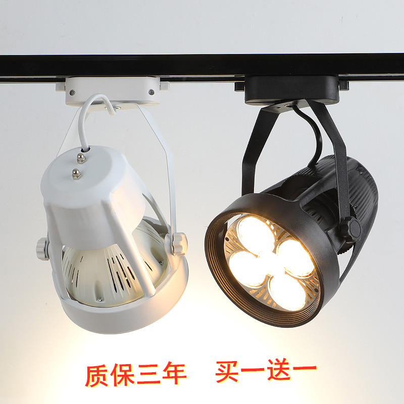 热销射灯店铺商用服装店par30导轨式明装亮聚光节能轨道led单灯白