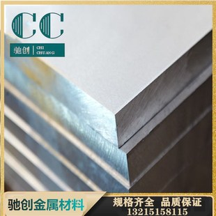 热销1060纯铝1050.1070.1090.1100铝板铝棒1系铝材铲齿料全系现货