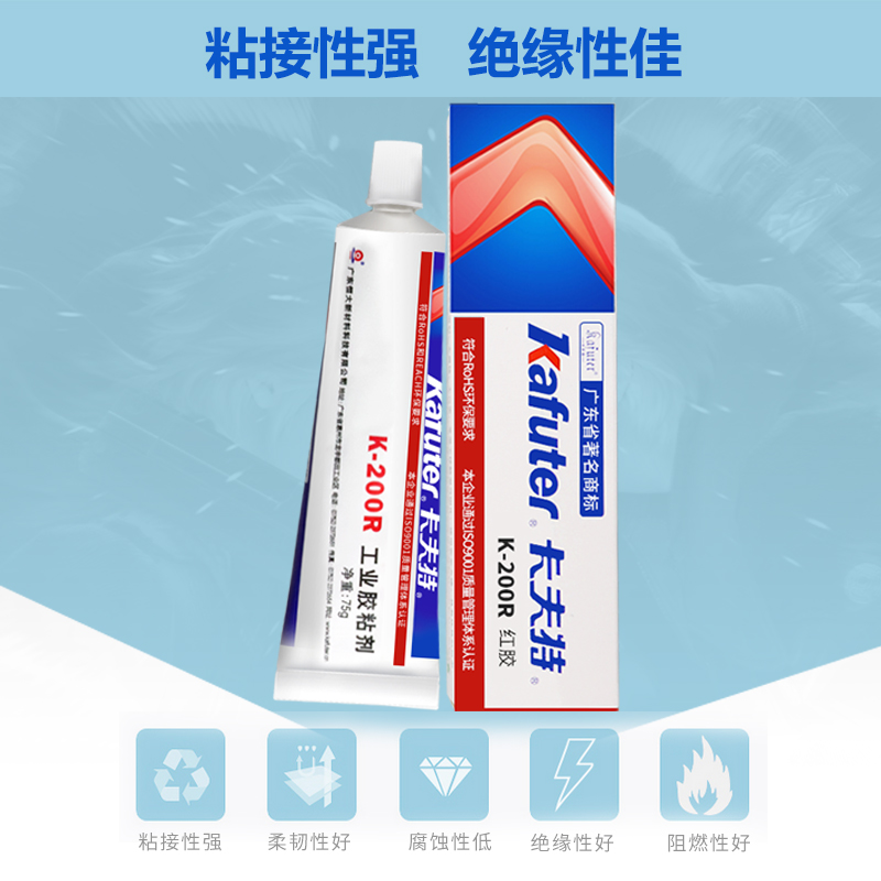 热销卡夫特K-200R红胶 电子螺丝胶定位红胶螺丝防松胶 螺丝固定胶